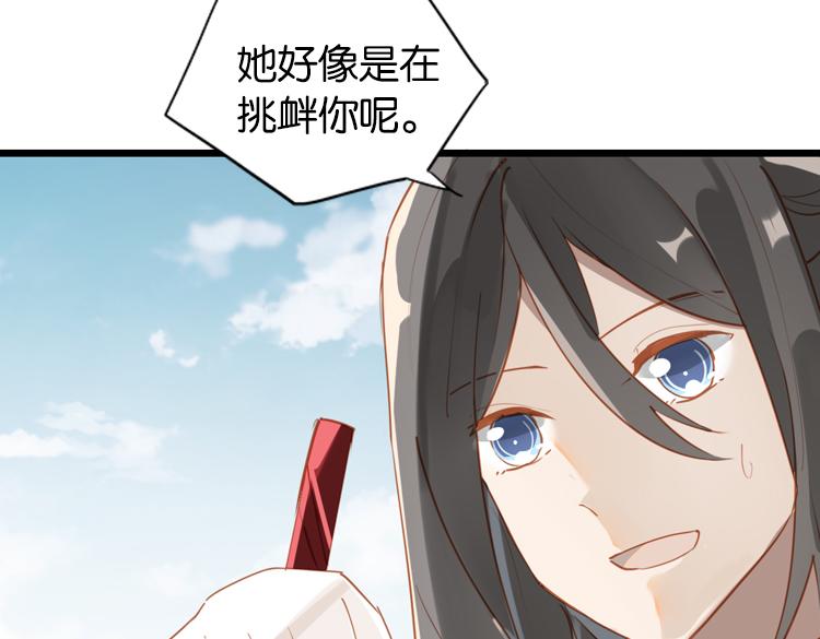050旧敌（一）58