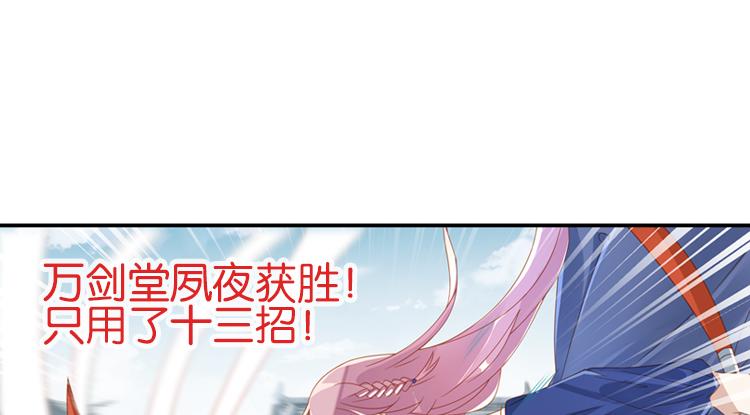 050旧敌（一）61