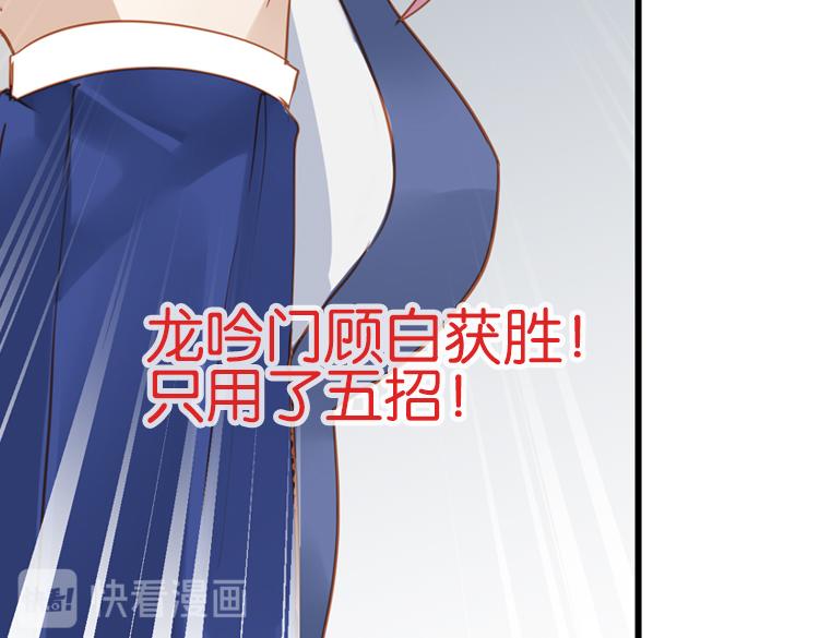 050旧敌（一）74