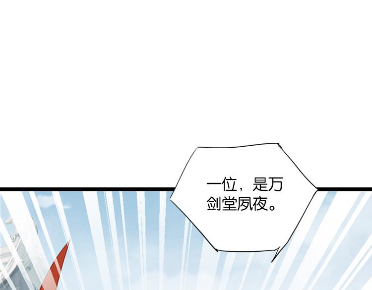 051旧敌（二）12