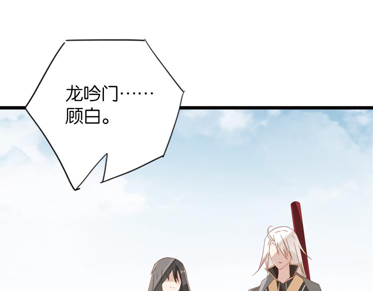 051旧敌（二）30