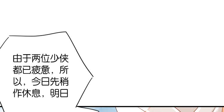 051旧敌（二）33