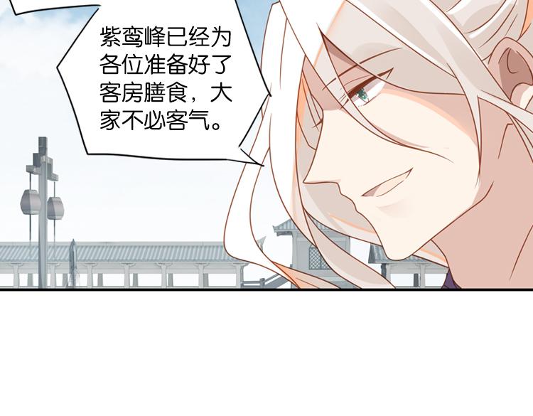 051旧敌（二）34