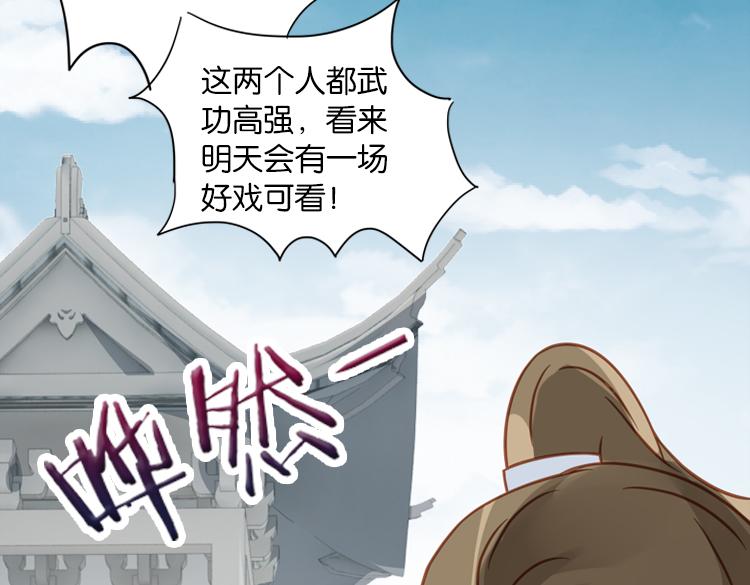 051旧敌（二）36