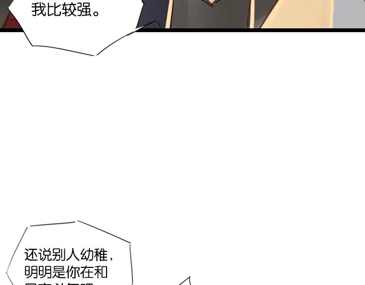 051旧敌（二）6
