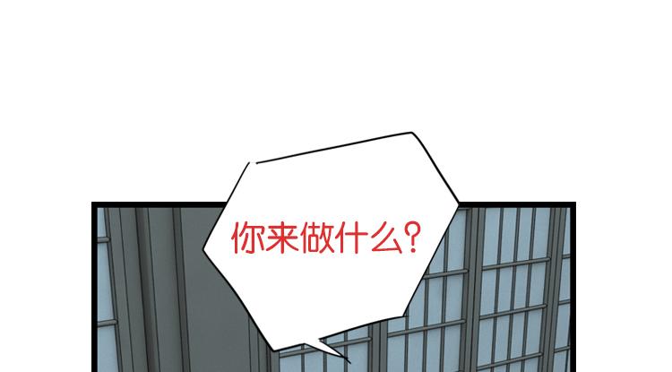 051旧敌（二）69