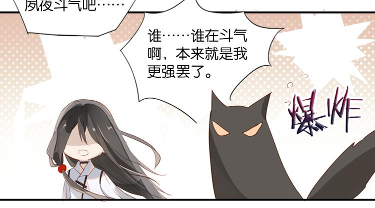 051旧敌（二）7
