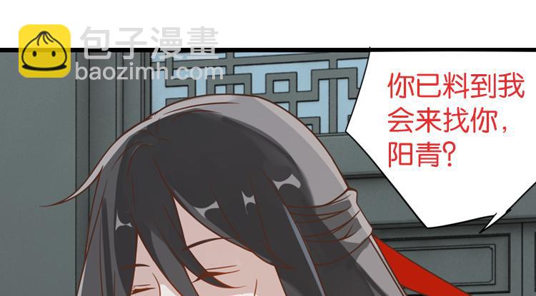051旧敌（二）73