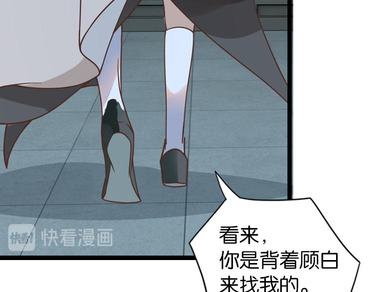 051旧敌（二）78