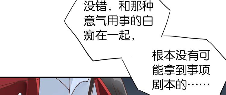 051旧敌（二）83
