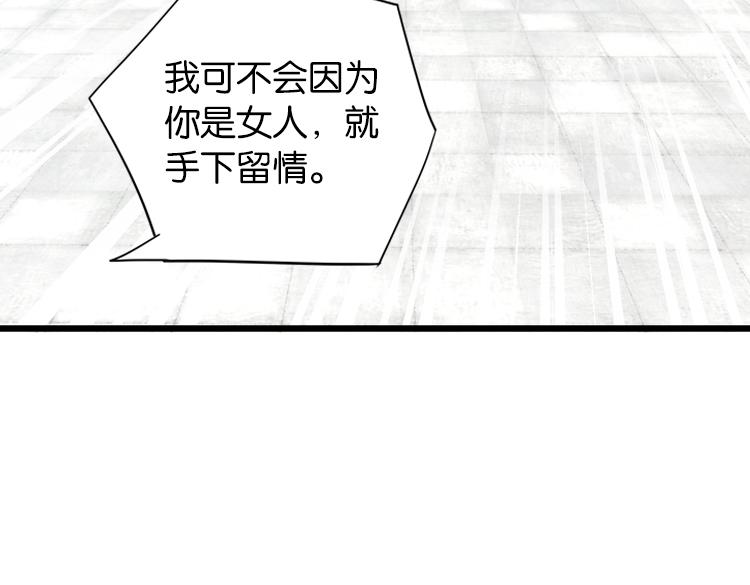 052旧敌（三）14