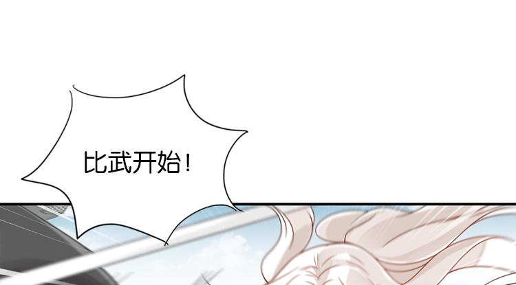 052旧敌（三）15