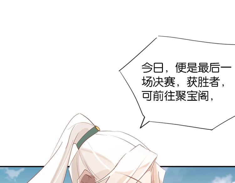 052旧敌（三）2