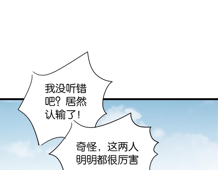 052旧敌（三）26