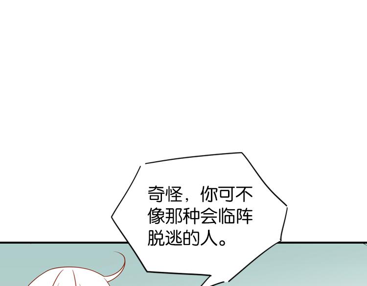 052旧敌（三）30