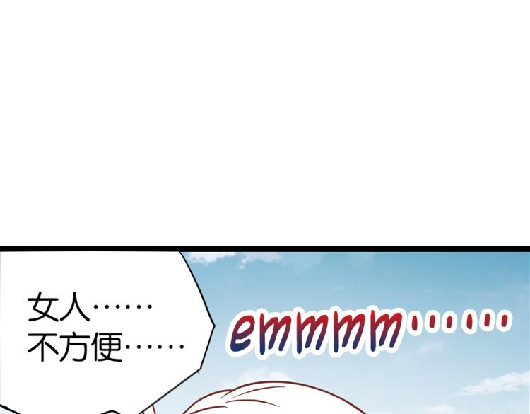 052旧敌（三）33