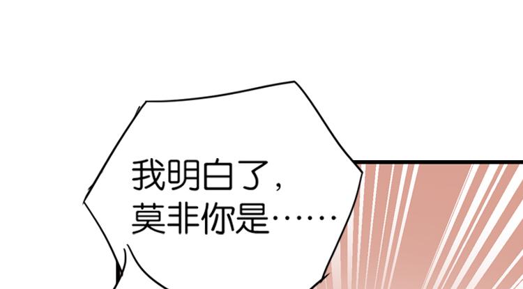 052旧敌（三）36