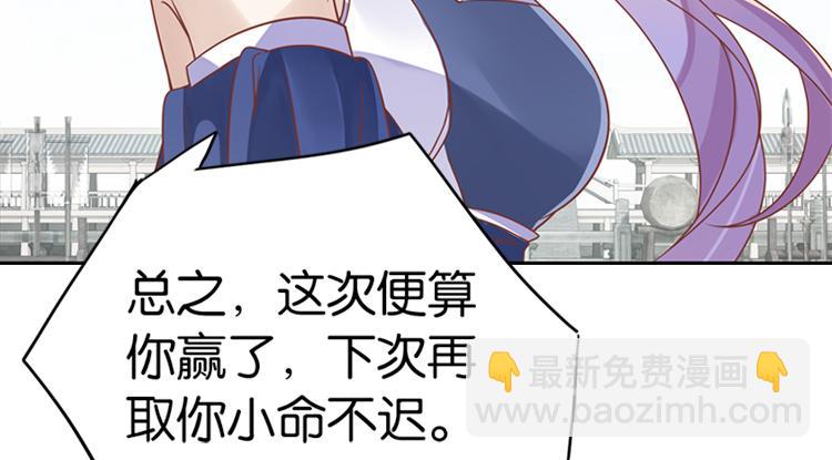 052旧敌（三）40