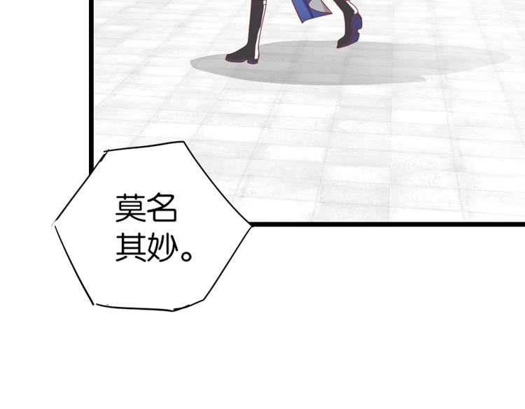 052旧敌（三）43