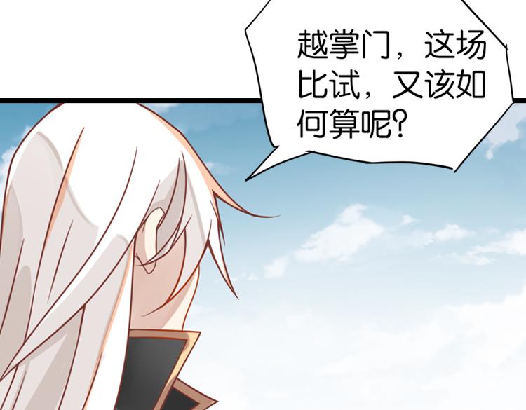 052旧敌（三）45