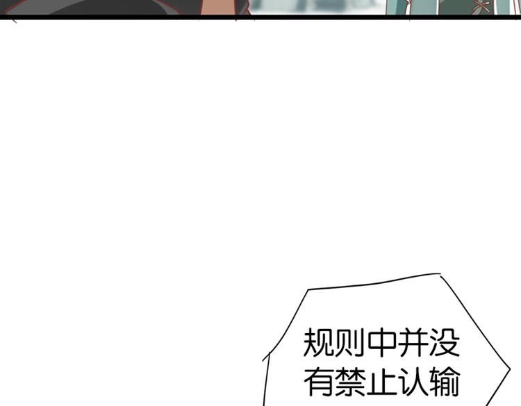 052旧敌（三）51
