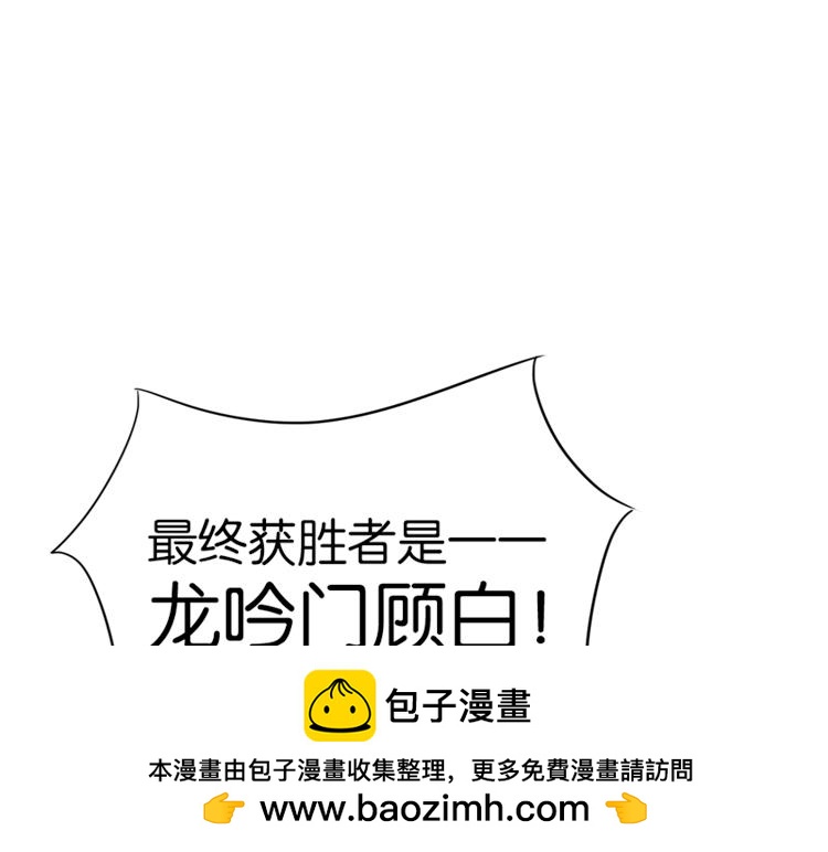 052旧敌（三）53