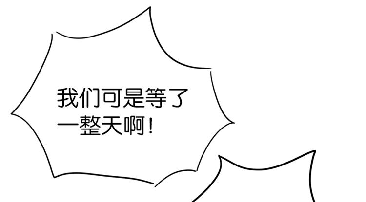 052旧敌（三）56