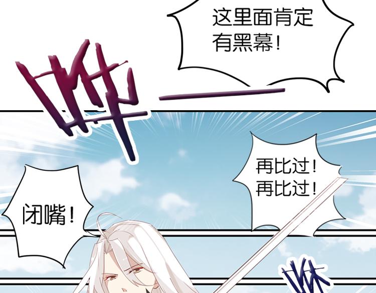 052旧敌（三）57