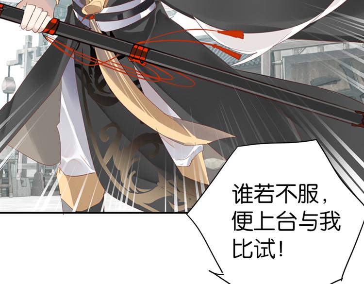 052旧敌（三）59