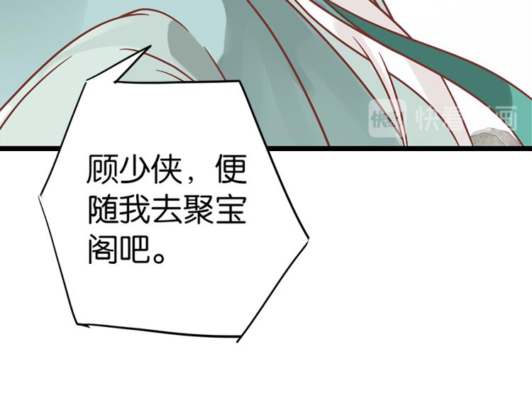 052旧敌（三）67