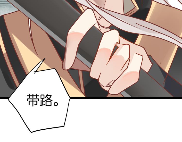 052旧敌（三）71