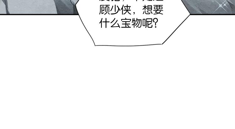 053双生珏（一）13