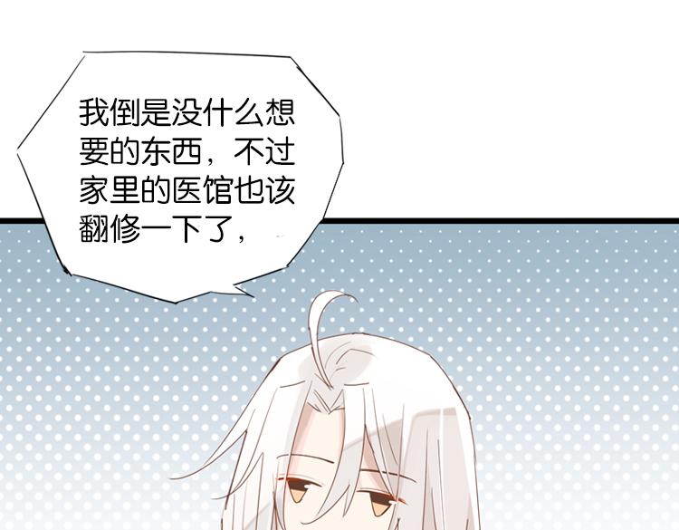 053双生珏（一）14