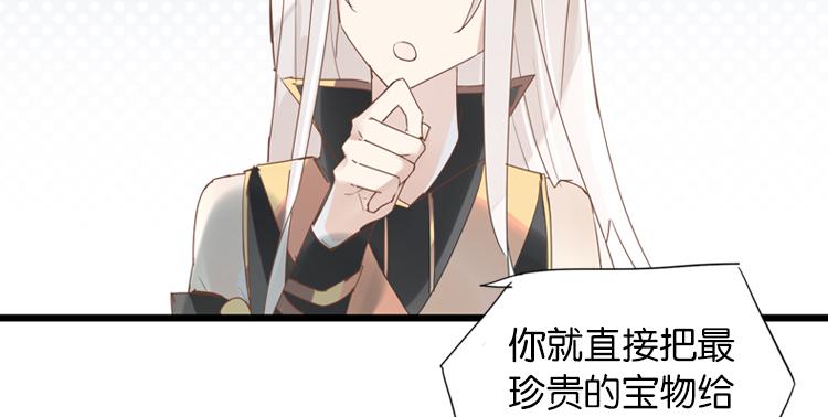053双生珏（一）15