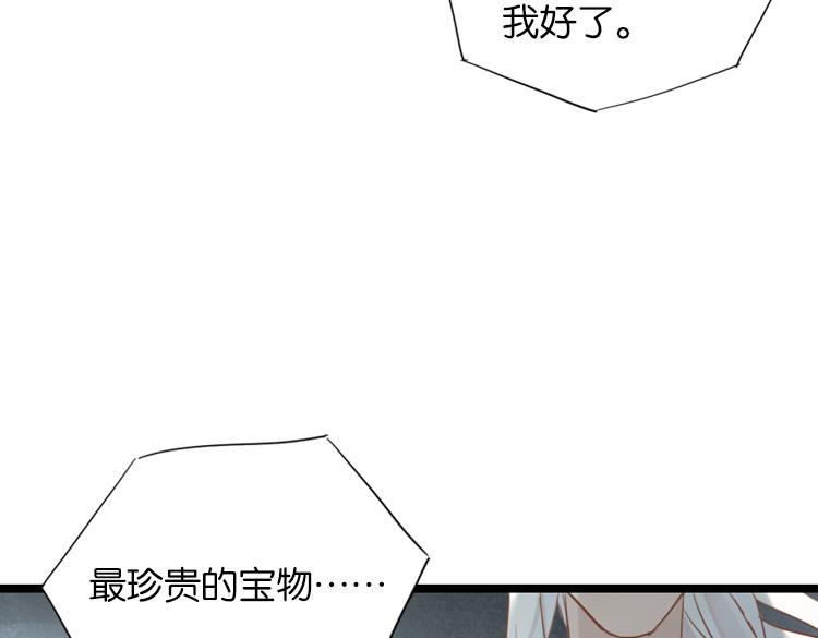 053双生珏（一）16