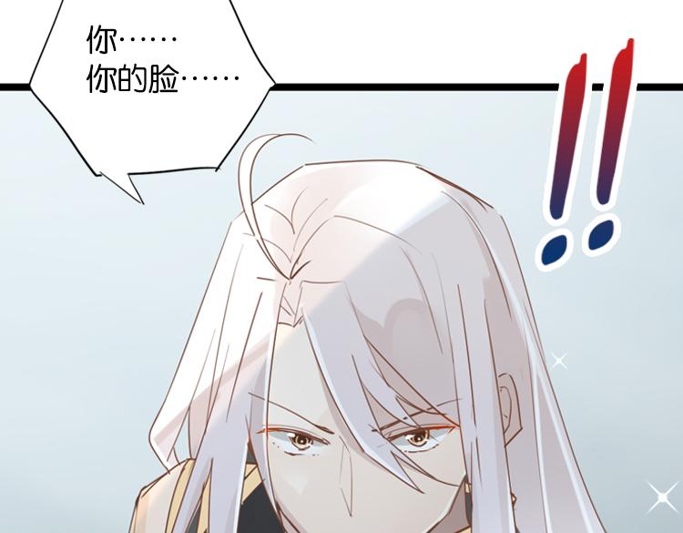 053双生珏（一）26