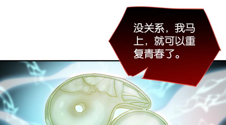 053双生珏（一）31