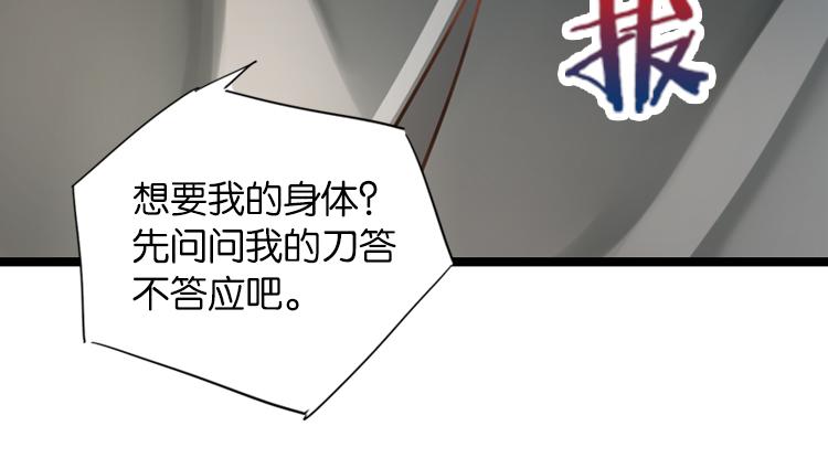 053双生珏（一）37