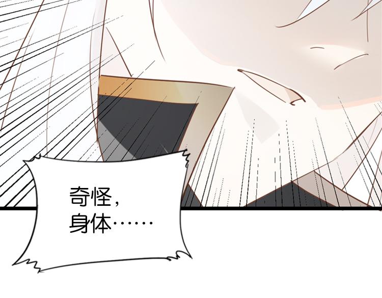 053双生珏（一）40