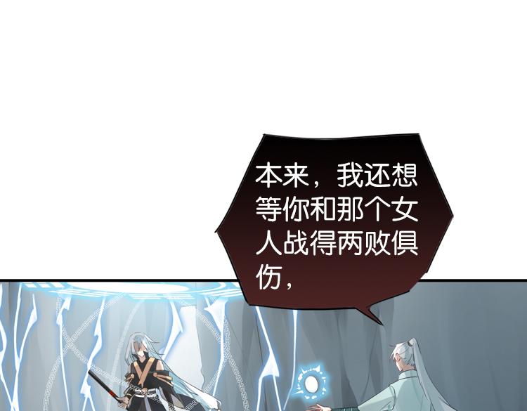 053双生珏（一）56