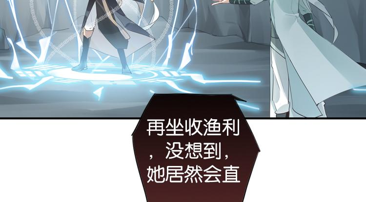 053双生珏（一）57