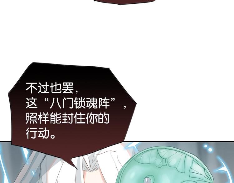 053双生珏（一）58