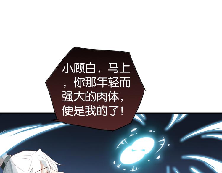 053双生珏（一）60