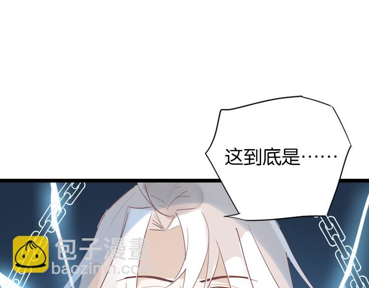 053双生珏（一）64