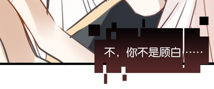 053双生珏（一）83