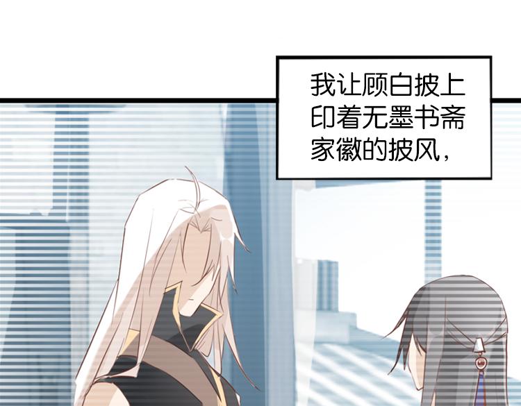 054双生珏（二）10