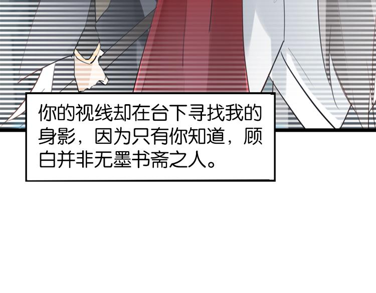 054双生珏（二）12