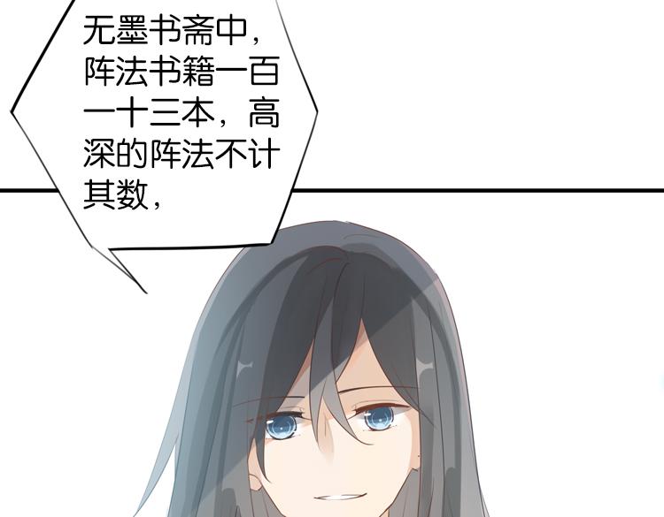 054双生珏（二）16
