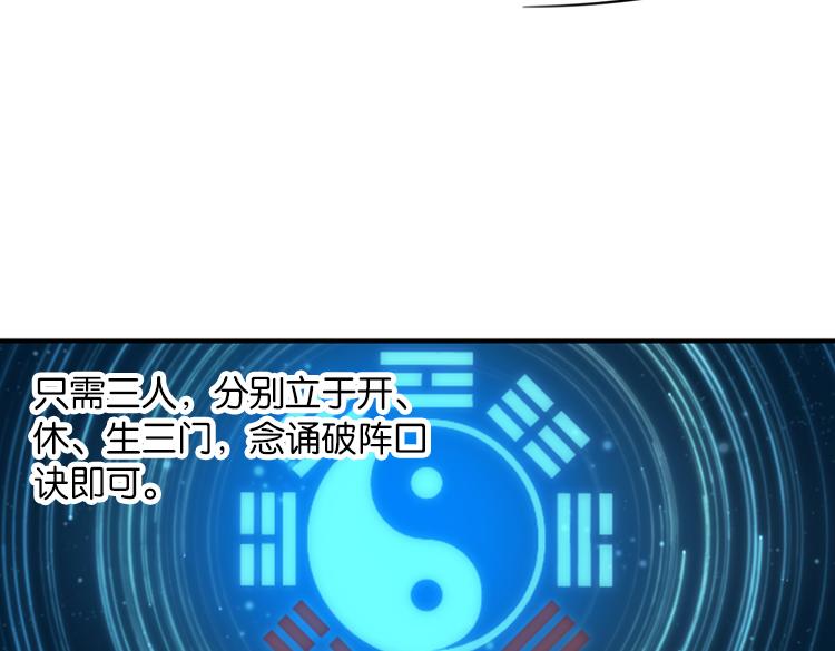 054双生珏（二）18