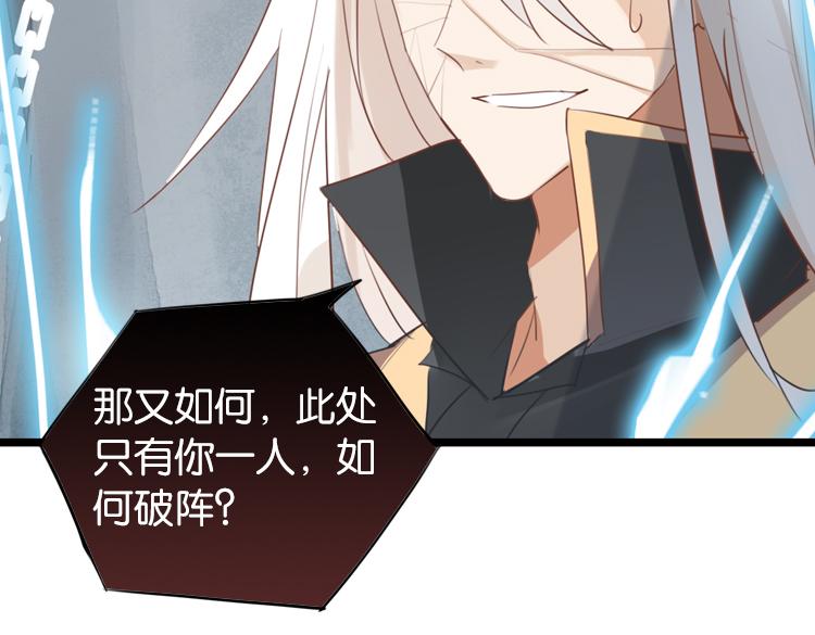 054双生珏（二）24
